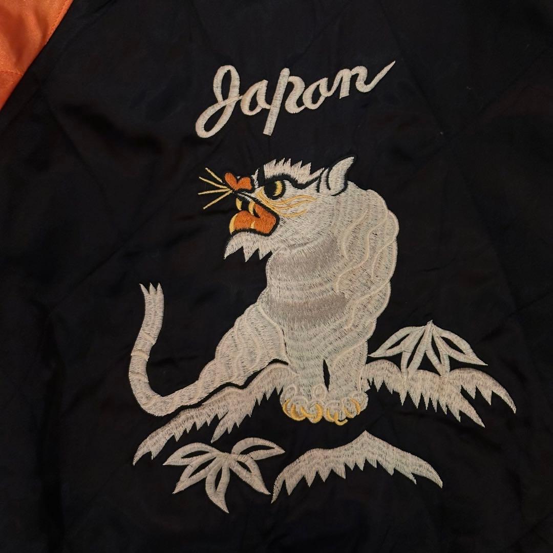 【S】シルバーストーン silver stoneスカジャン　別珍