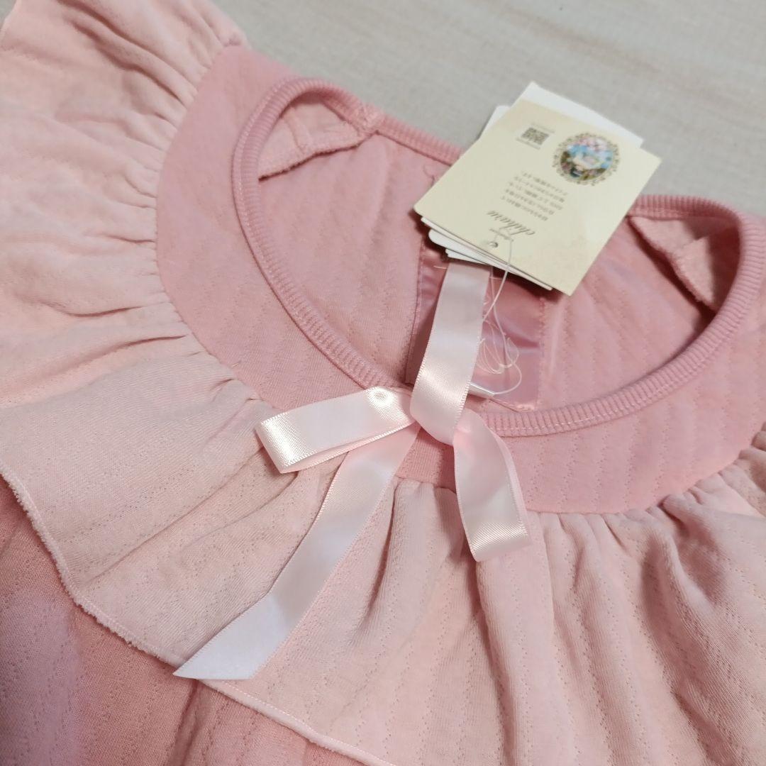 値下げ 新品タグ付き しまむら ちはるさんコラボ アリエル ロング アリエル S