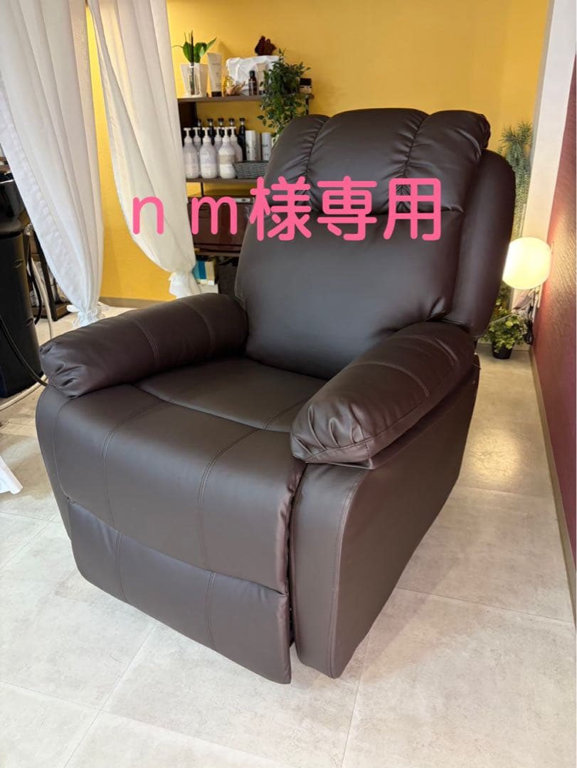 シフォンジュニア　電動　リクライニングソファ　マツエク　ダークブラウン