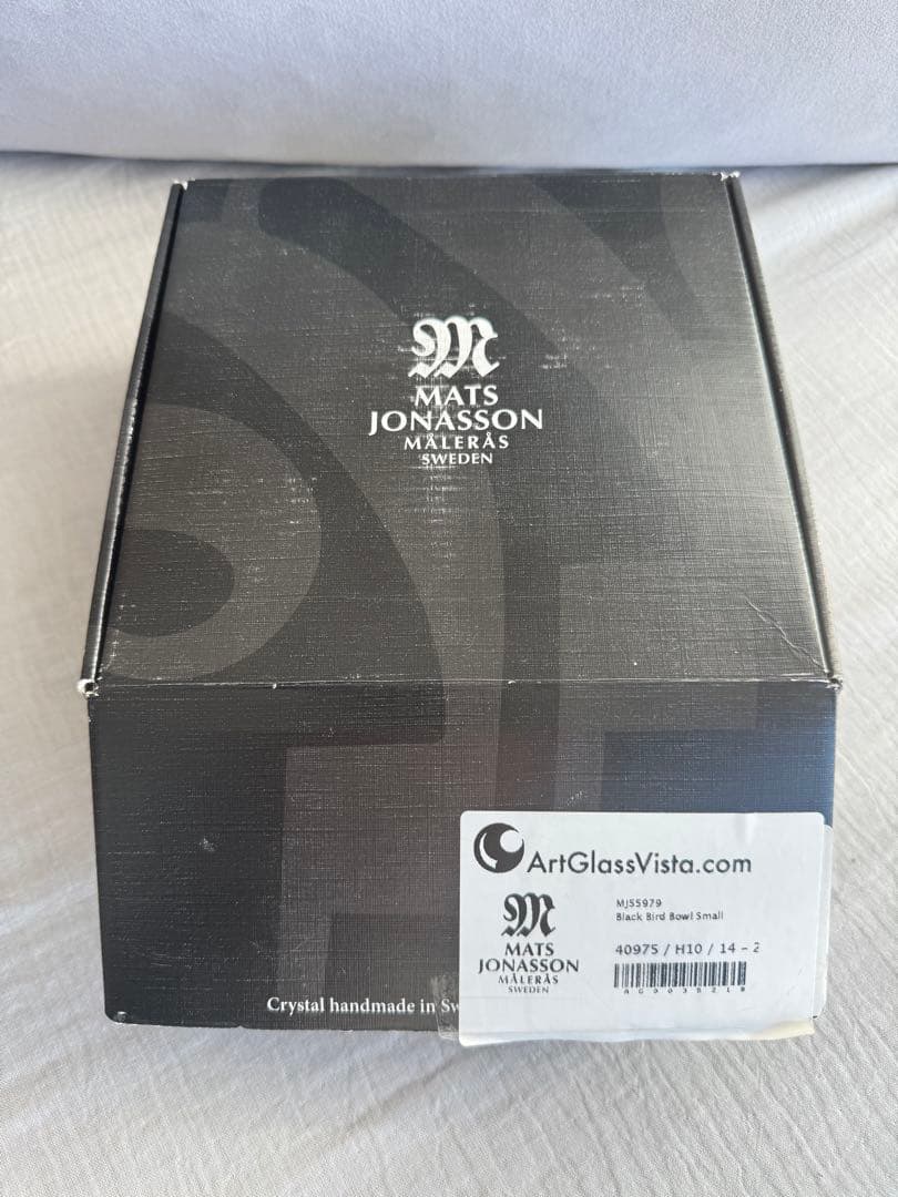 【新品未使用】MÅLERÅS スウェーデン製 クリスタル ガラスボウル