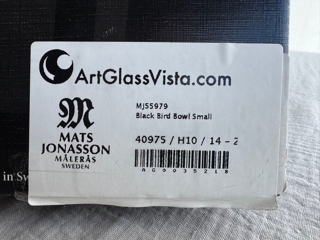 【新品未使用】MÅLERÅS スウェーデン製 クリスタル ガラスボウル