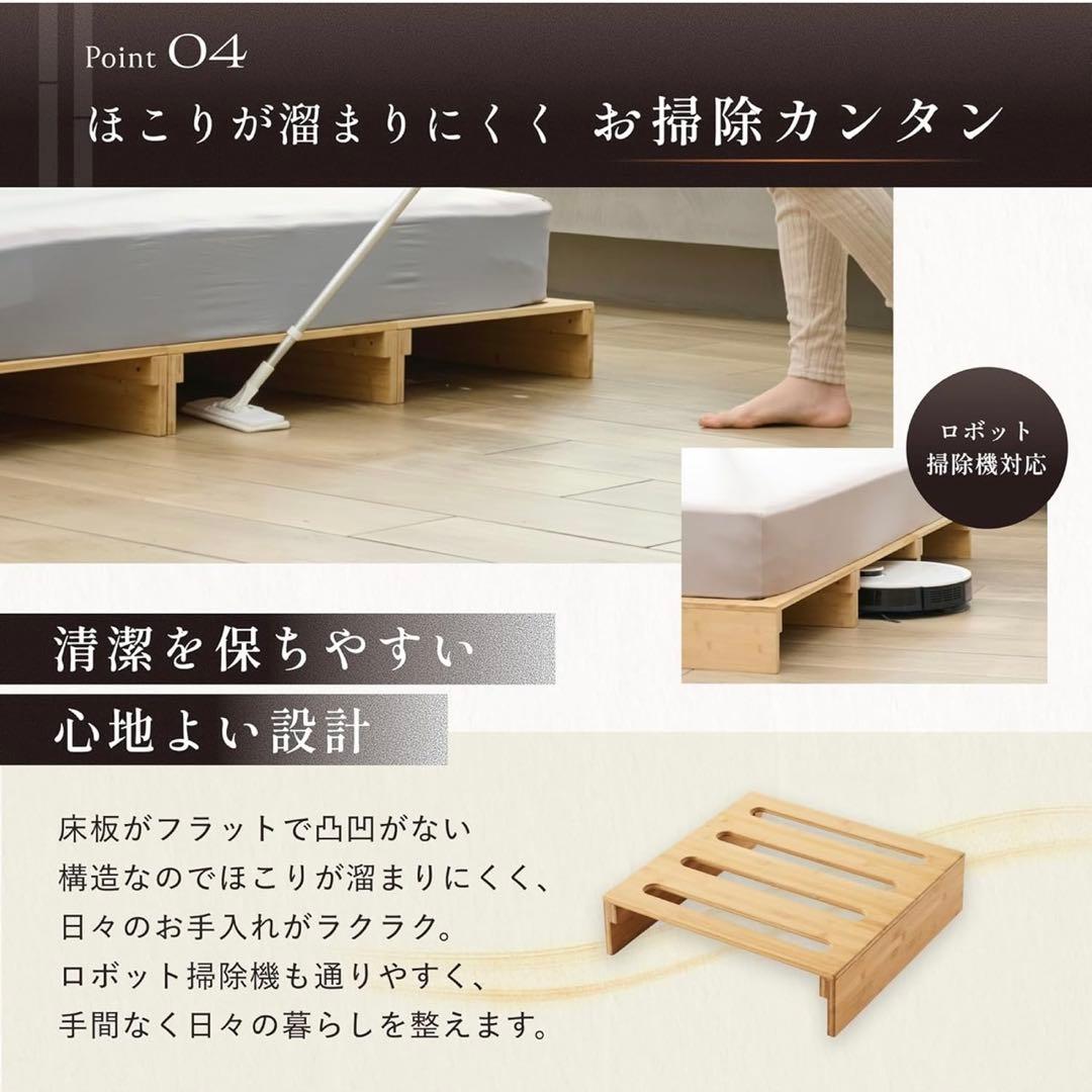 GOKUMIN 竹製すのこベッド 8枚セット ローベッド 国産 パレットベッド