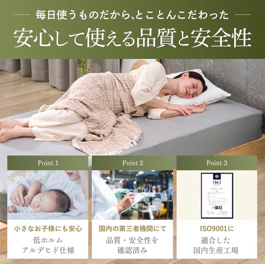 GOKUMIN 竹製すのこベッド 8枚セット ローベッド 国産 パレットベッド