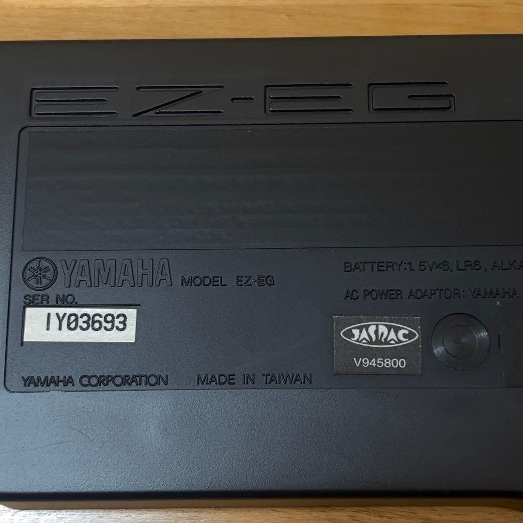 美品 ヤマハEZ-EG光るギター