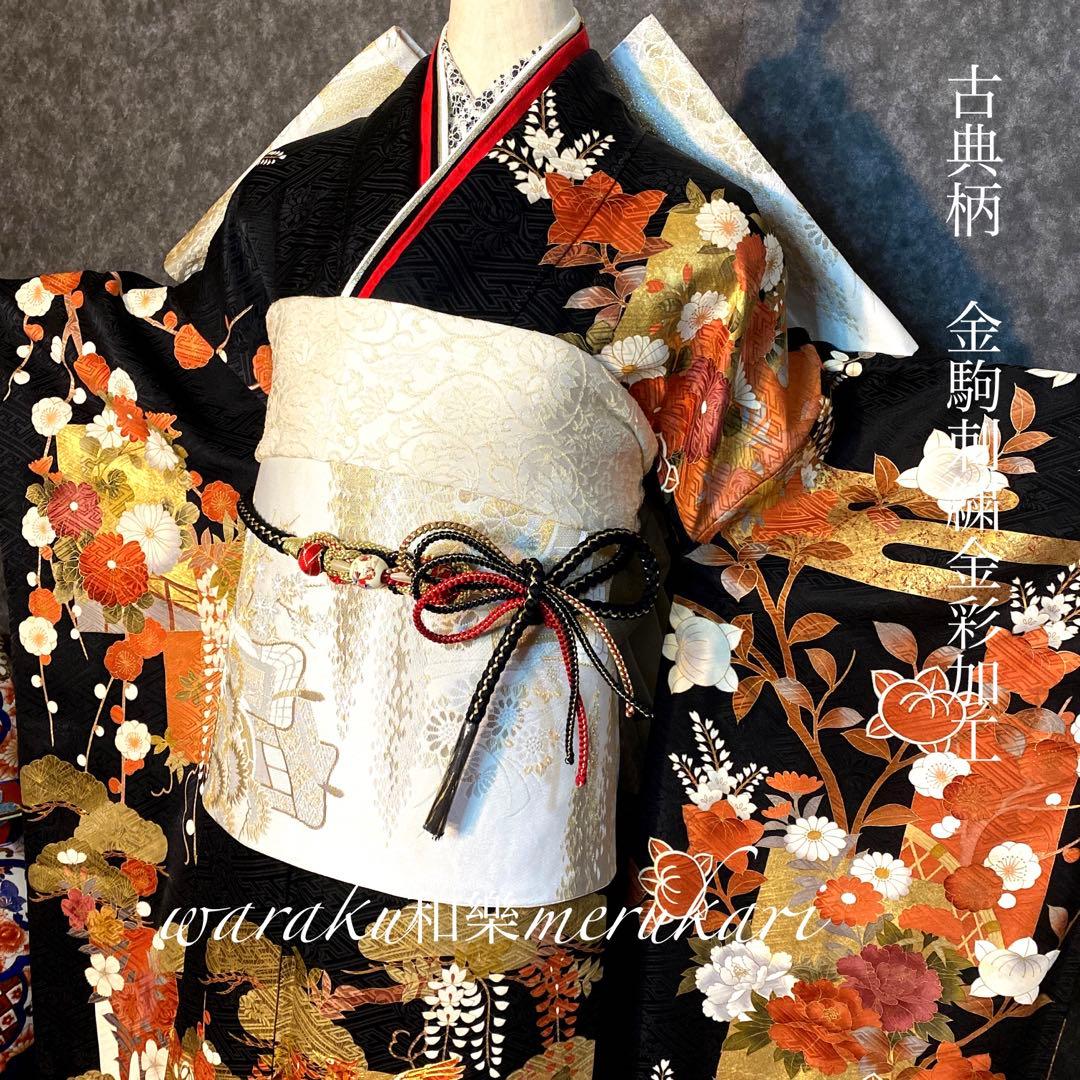 ◾️黒地橘牡丹鶴紋地紋入り正絹◾️金駒金彩加工◾️逸品新品袋帯お仕立て付き◾️フルセット