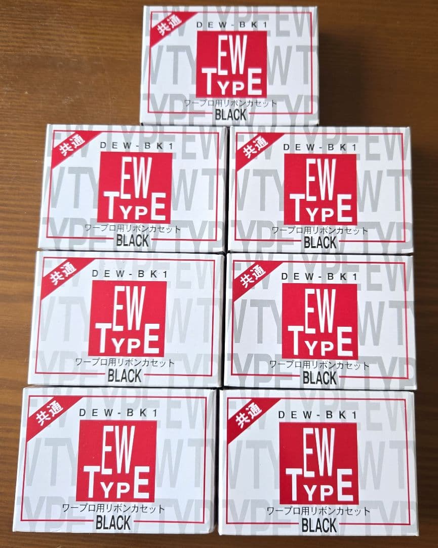 ワープロ用リボンカセット　共通 TYPE EW DEW-BK1　7個セット