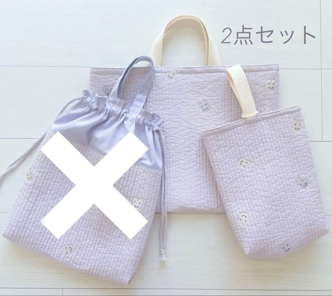 入園入学 3点セット ヌビ