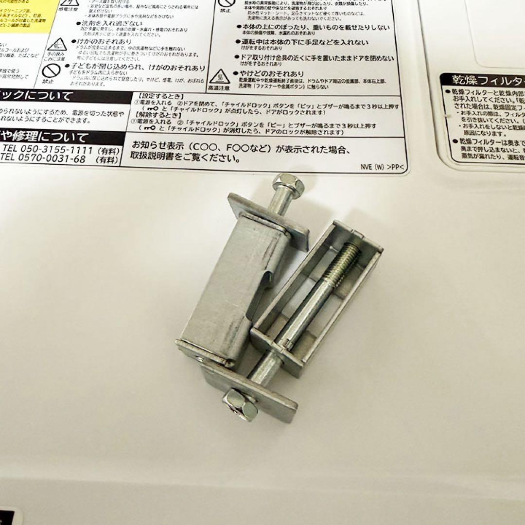 【早い者勝ち！タイムセール！】★美品★分解洗浄済み★【日立】BD-SG110HL