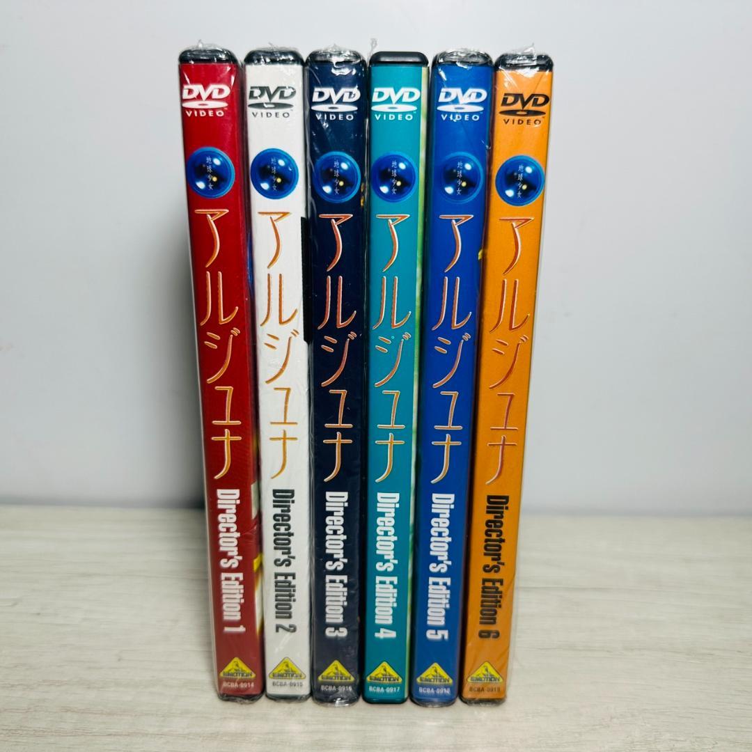 【極美品】地球少女アルジュナ Director's Edition 6巻セット