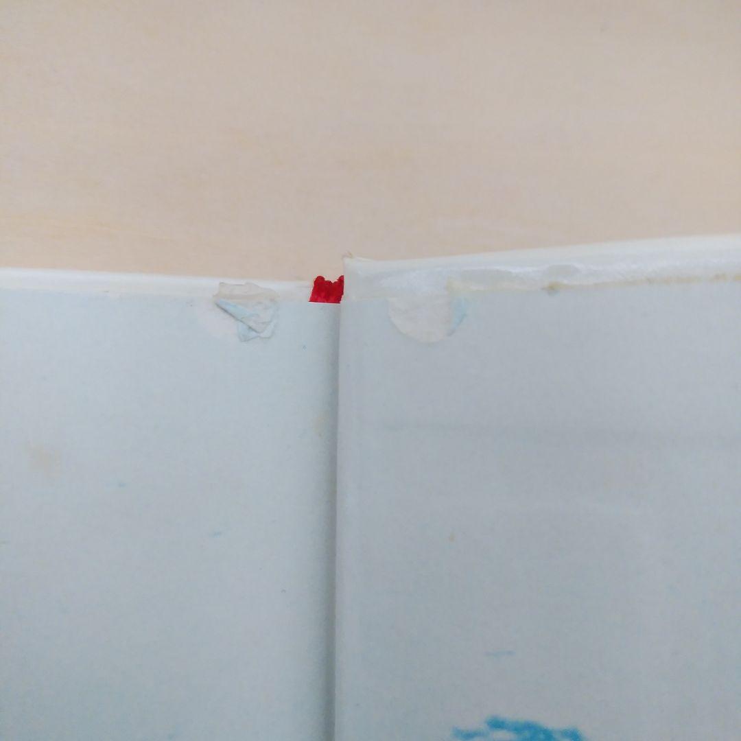 仮面ライダーV3図鑑　秋田書店