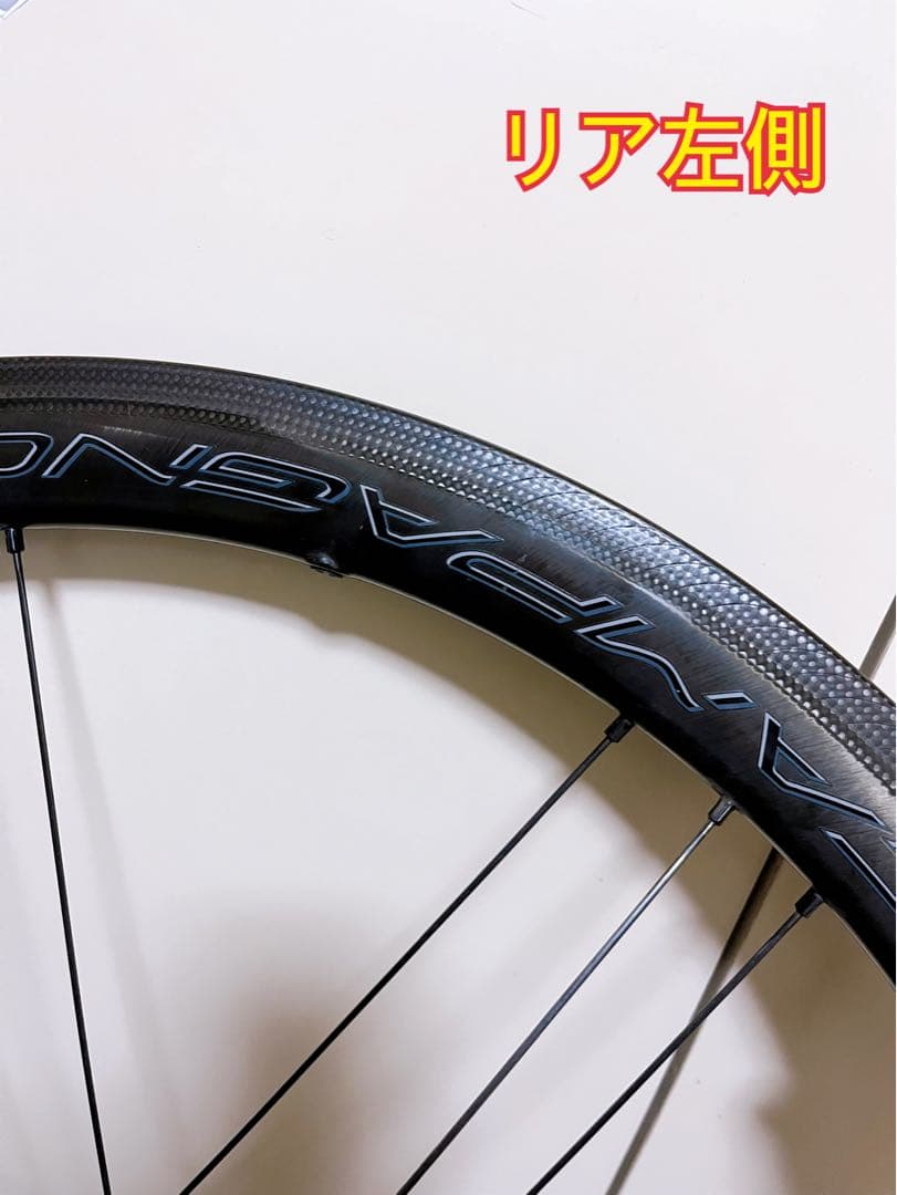 Campagnolo Bora WTO45 カンパニョーロ リムブレーキ用