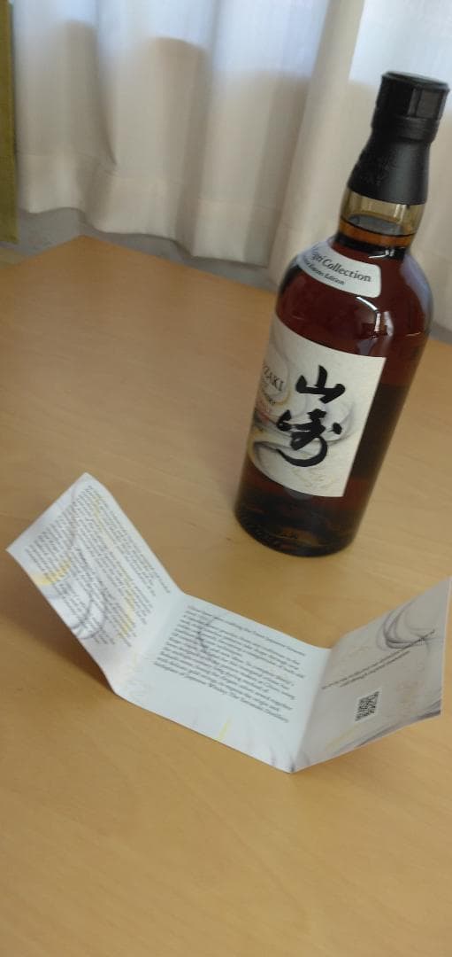 ★先月購入！ 山崎 ピーテッド スパニッシュオーク 43度 700ml 箱入1本