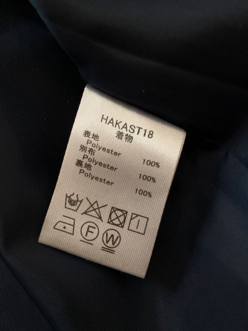 Catherine Cottage 着物袴セット