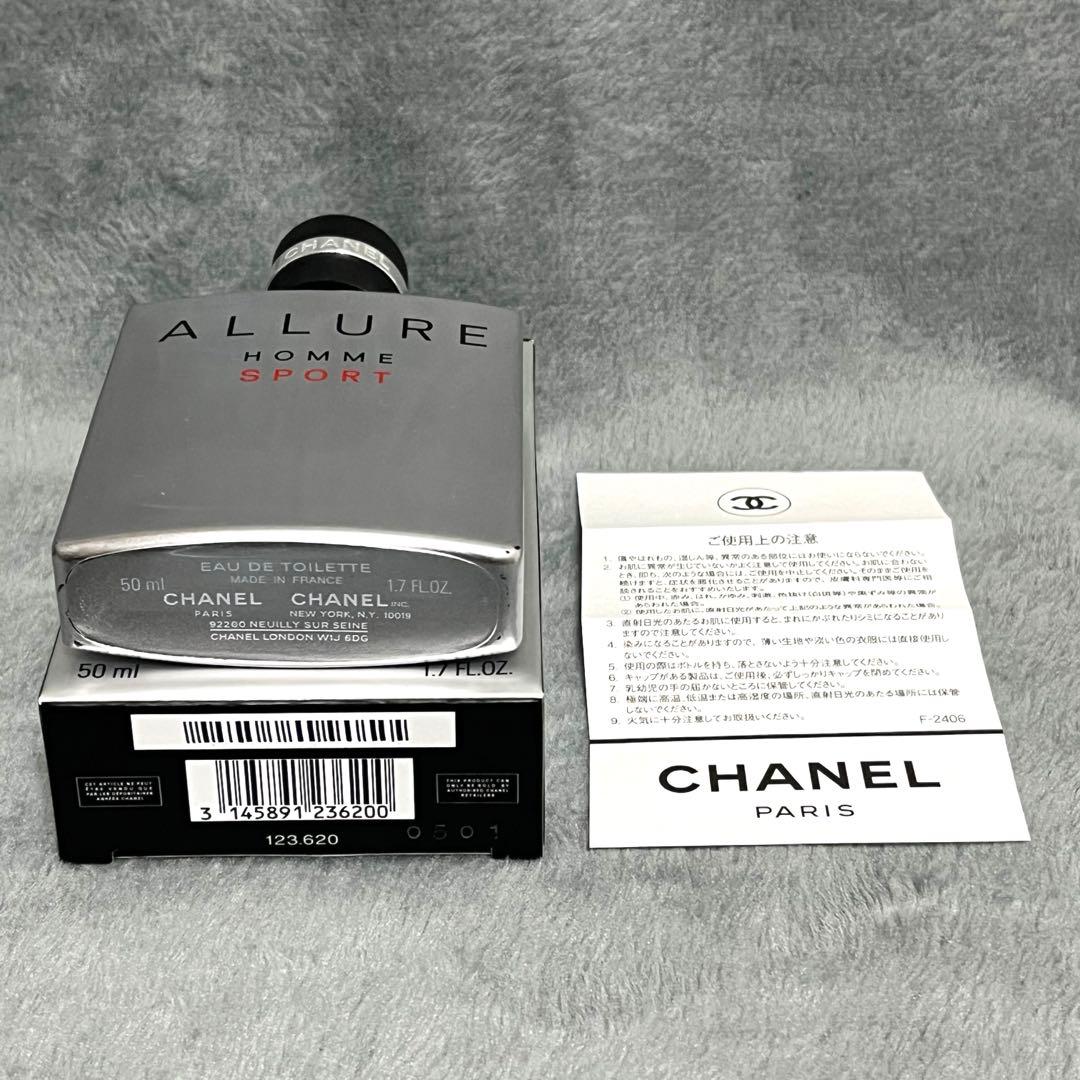 ✨CHANEL アリュール オム スポーツ 50ml 銀座SIX購入 正規品