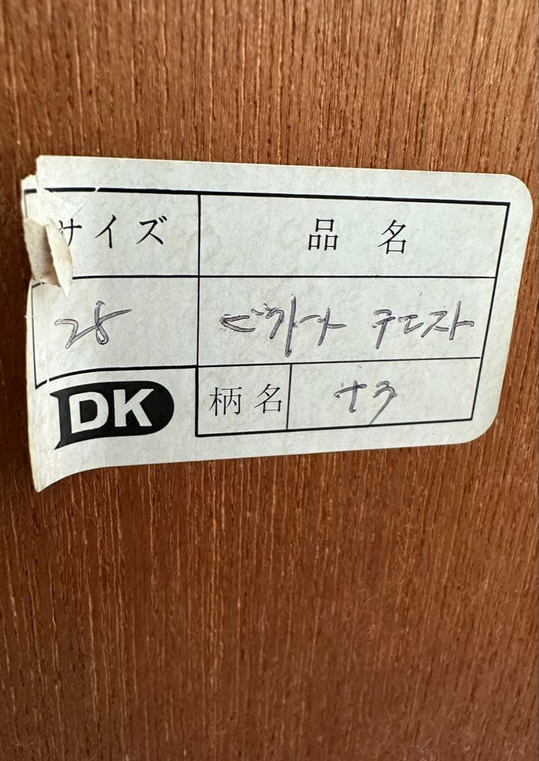 英国クラシック 木製 チェスト ナラ材 イギリス ※i4※