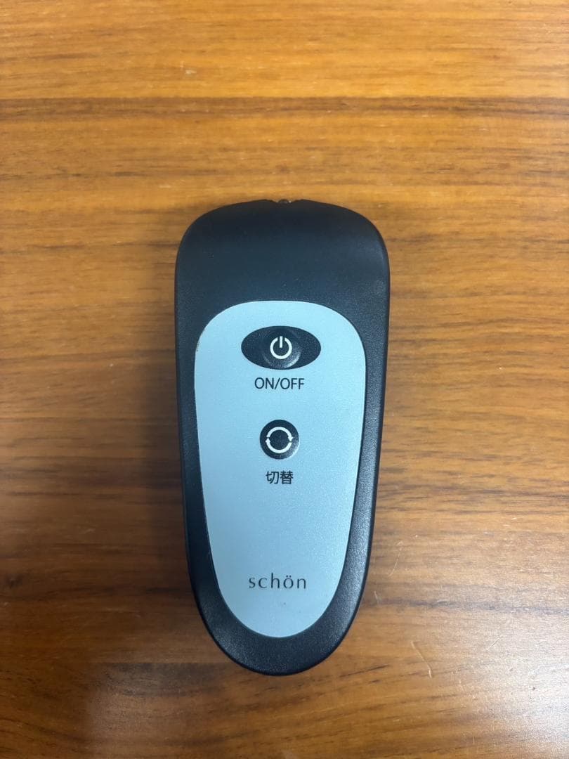 展示品 / リモコン付きシーリングライト / 3灯 / schon / 天井照明