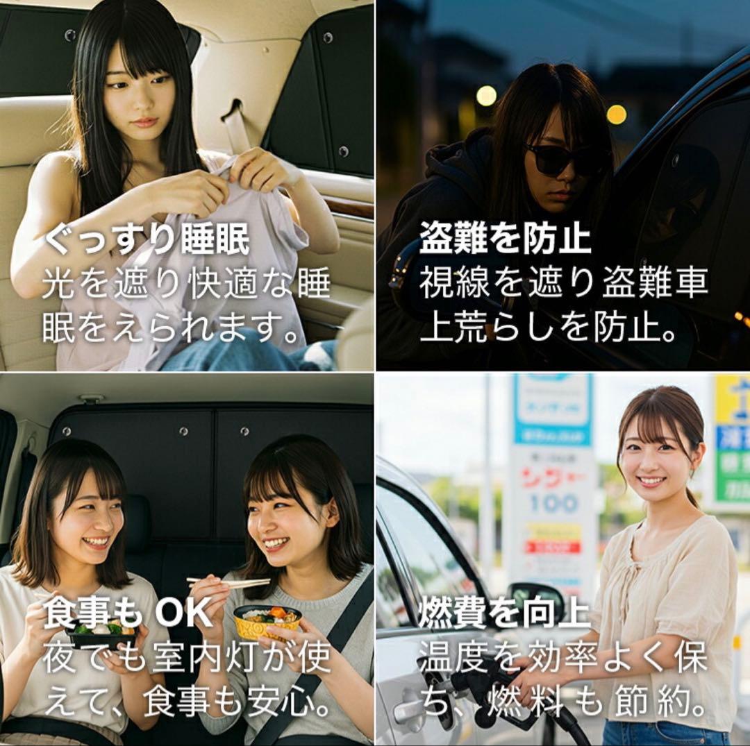 N-BOX NBOX JF3/4系 サンシェード 全面セット フロント リア