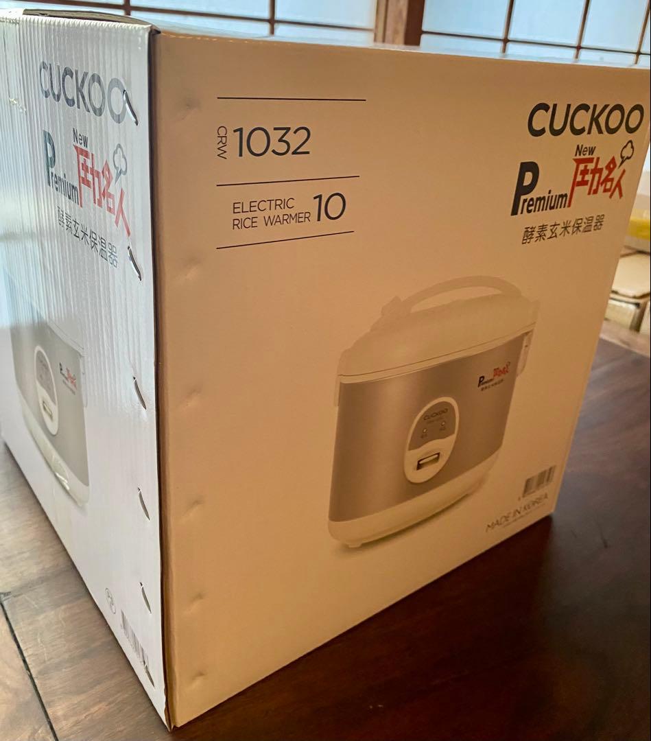 CUCKOO 酵素玄米保温器 圧力名人一升 マイコン式 保温ジャー 保温器 新品