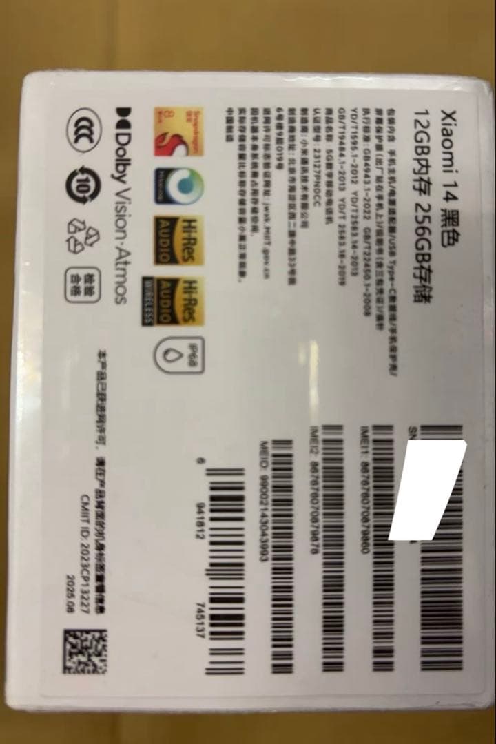 Xiaomi 14 black 12+256 中国モデル