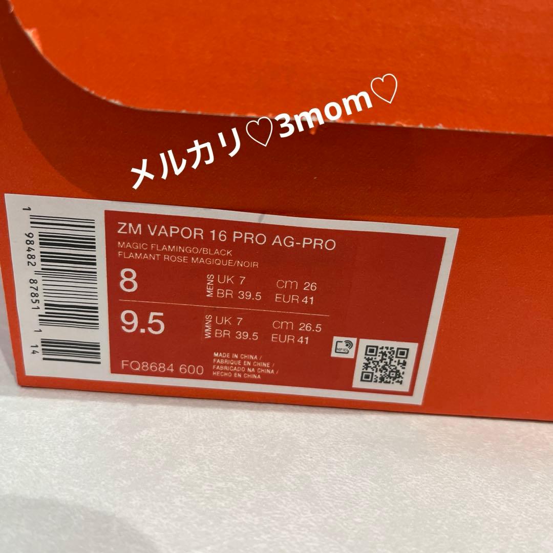 NIKEナイキ　ズーム　ヴェイパー　16 PRO AGPRO 26㎝　スパイク