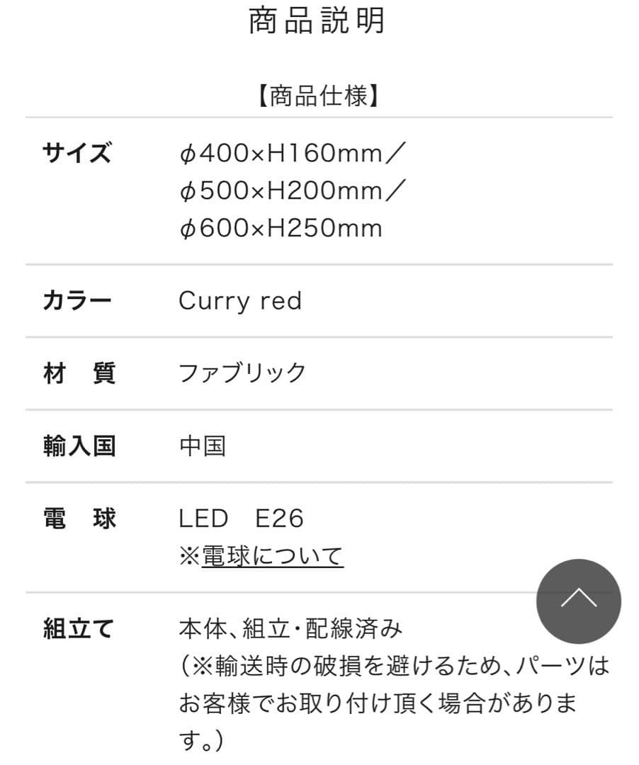 EL JEWEL 北欧スタイル ペンダント照明 ブラウン W600mm