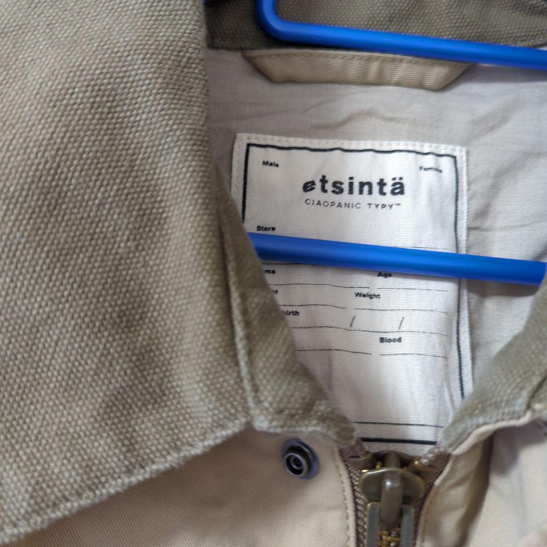 etsintä マルチカラージャケット