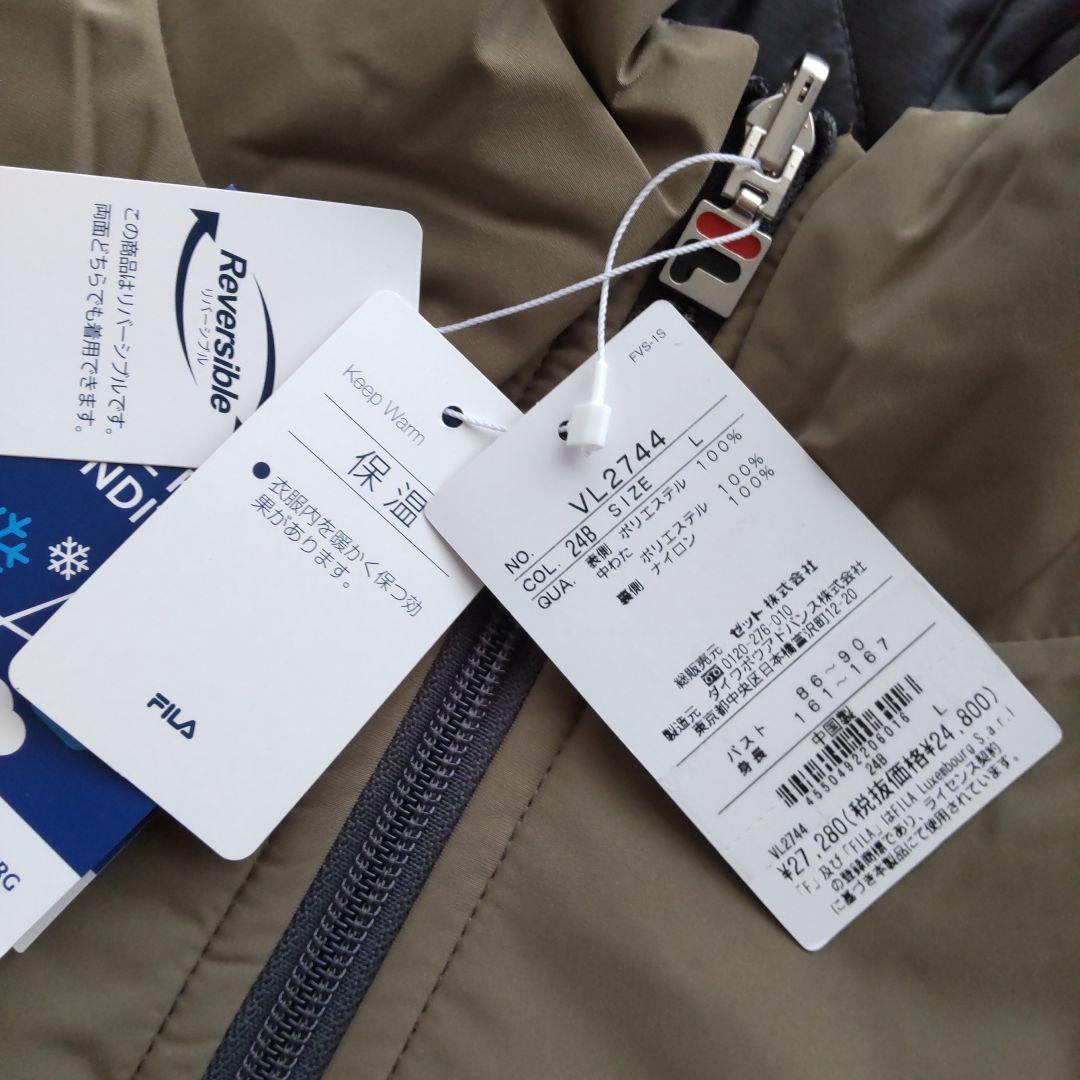 新品未使用　フィラ　FILA　テニス　ウェア　リバーシブルトラックジャケット