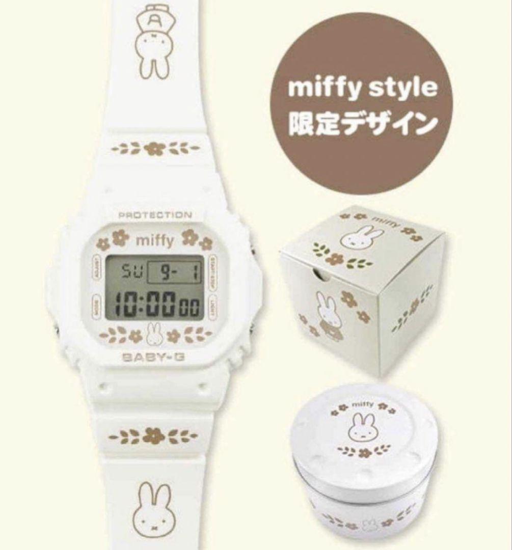 ミッフィースタイル限定　BABY-G