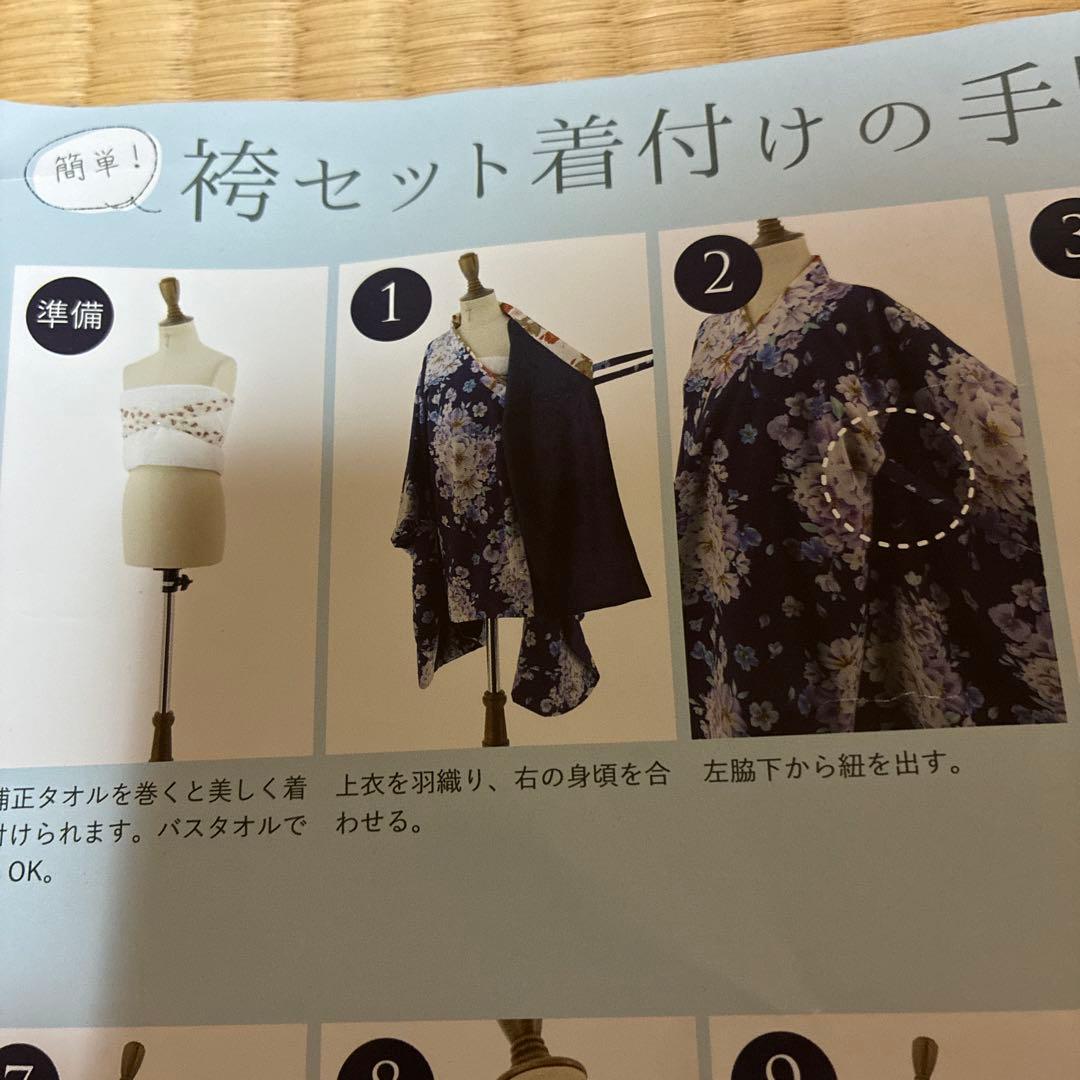 小学生卒業袴女の子(140)