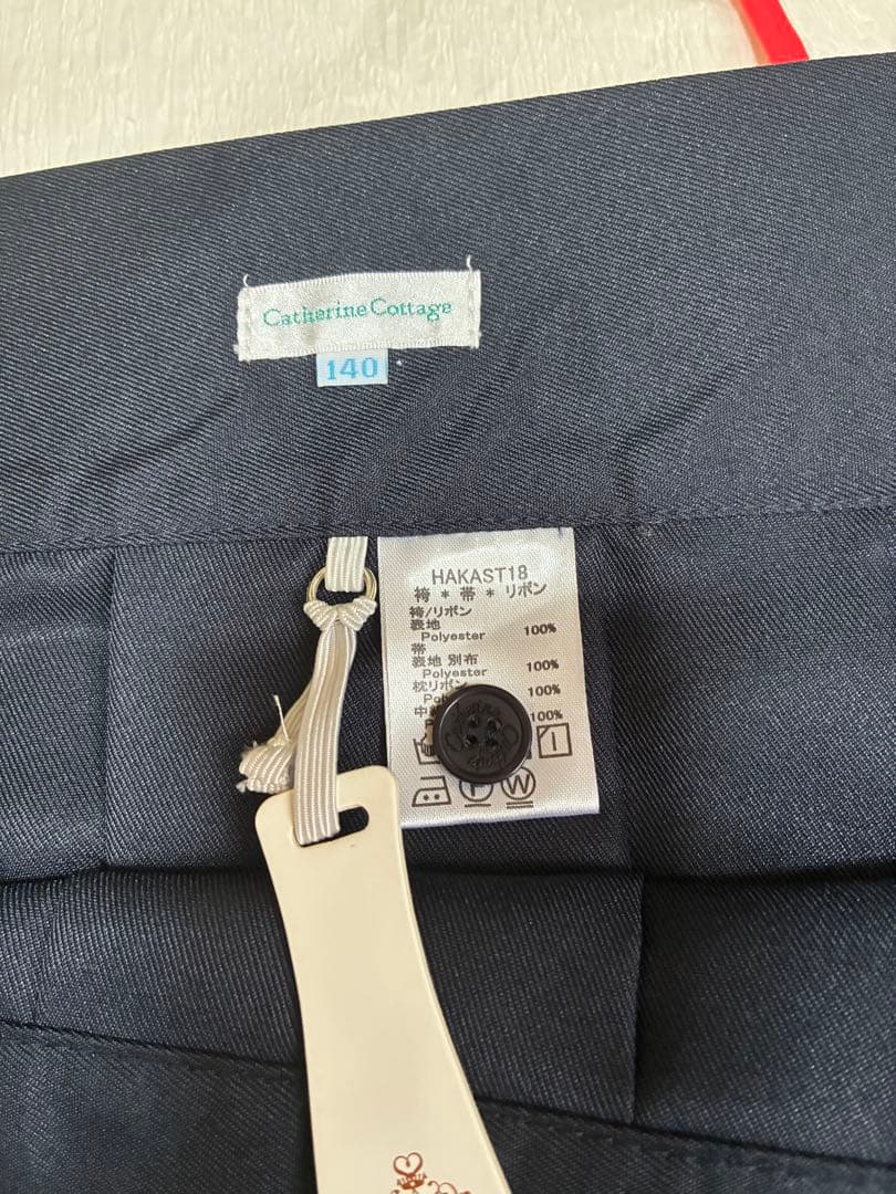 小学生卒業袴女の子(140)