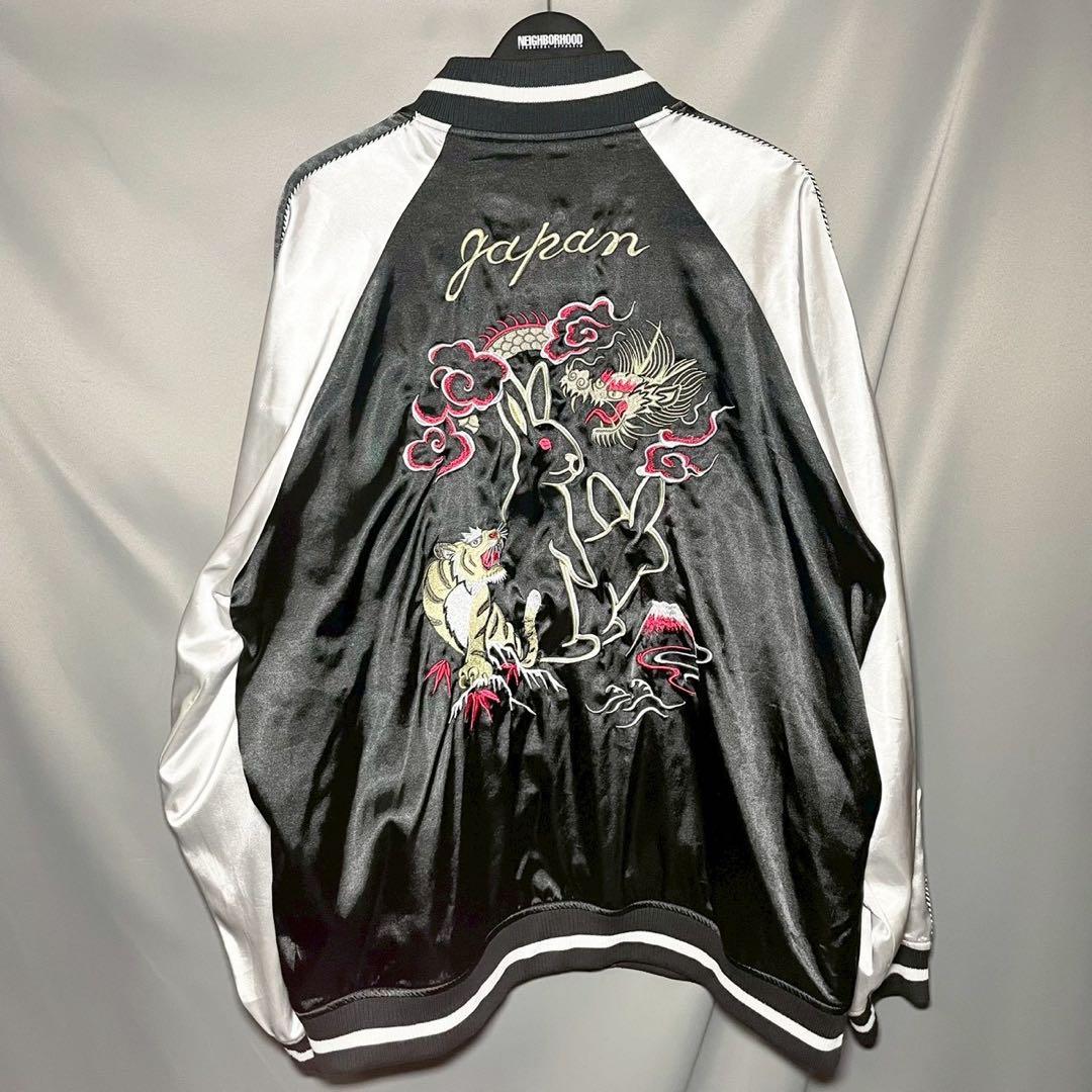 FR2 リバーシブル スカジャン スーベニアジャケット XL 兎 龍 虎