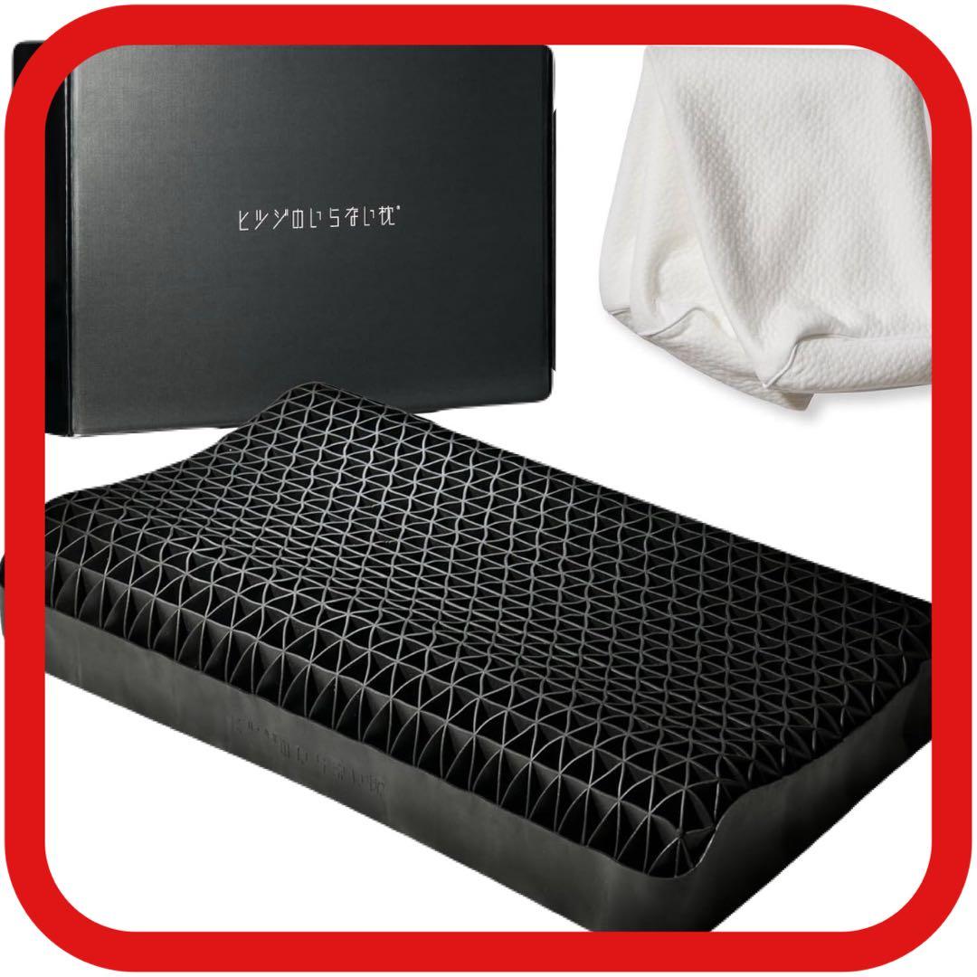 ✨極美品✨ ヒツジのいらない枕 至極テンセル枕カバー付き