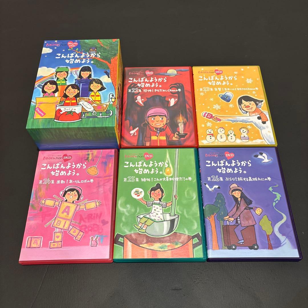 ほんしょーご ももクロChan DVD 第22〜36集 セット BOX付