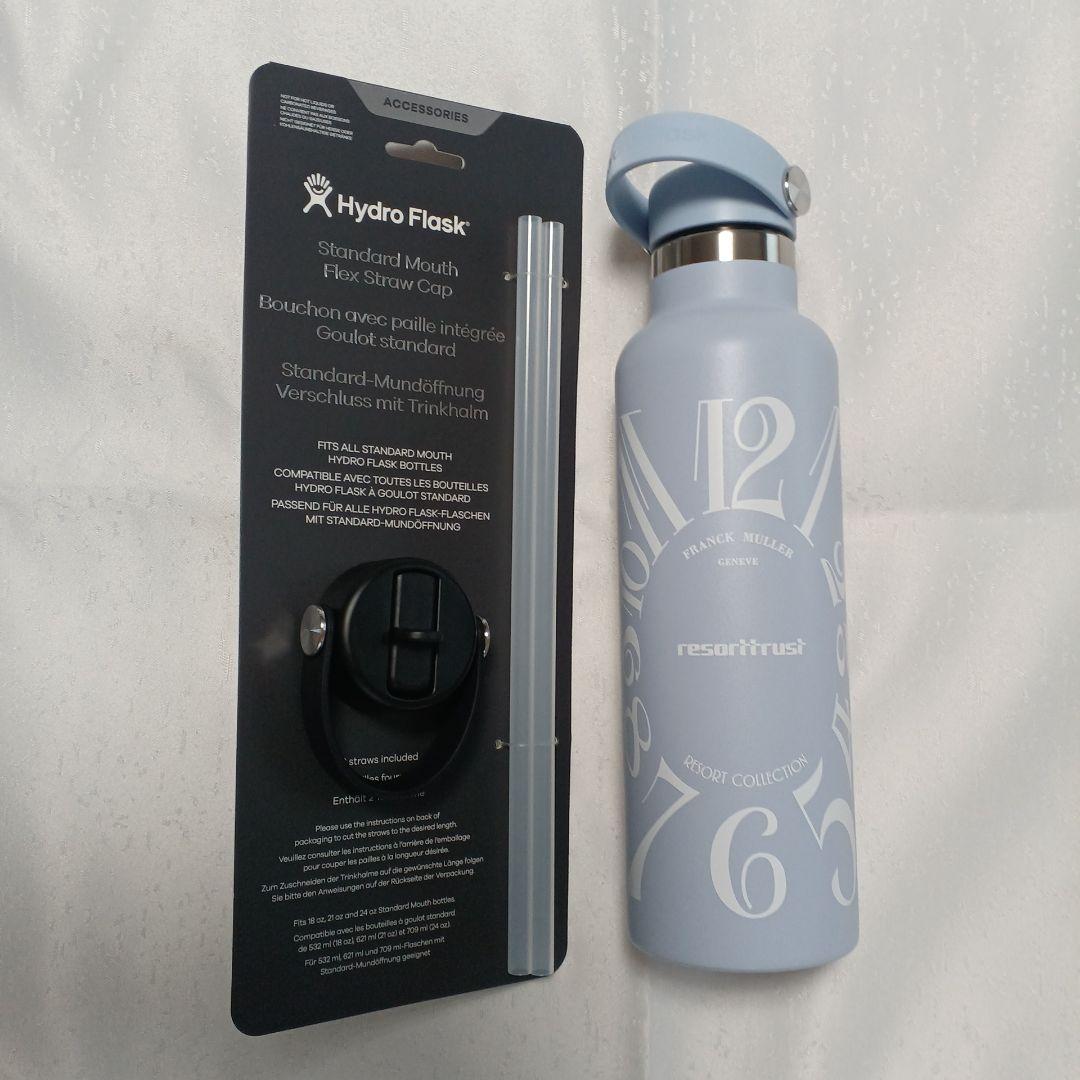 フランクミュラーのHydro Flask スタンダードマウス 水筒 ライトブルー