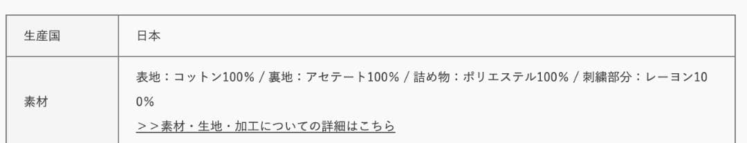 Gold ゴールド ベルベット刺繍トラックジャケット