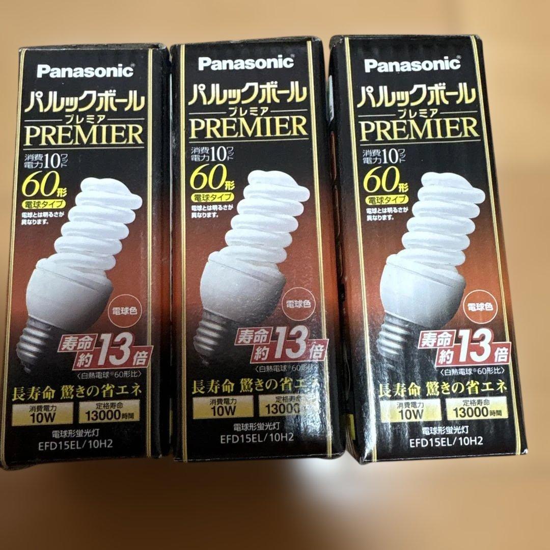 1パナソニック パルックボール プレミア 60形3個EFD15EL/10H2