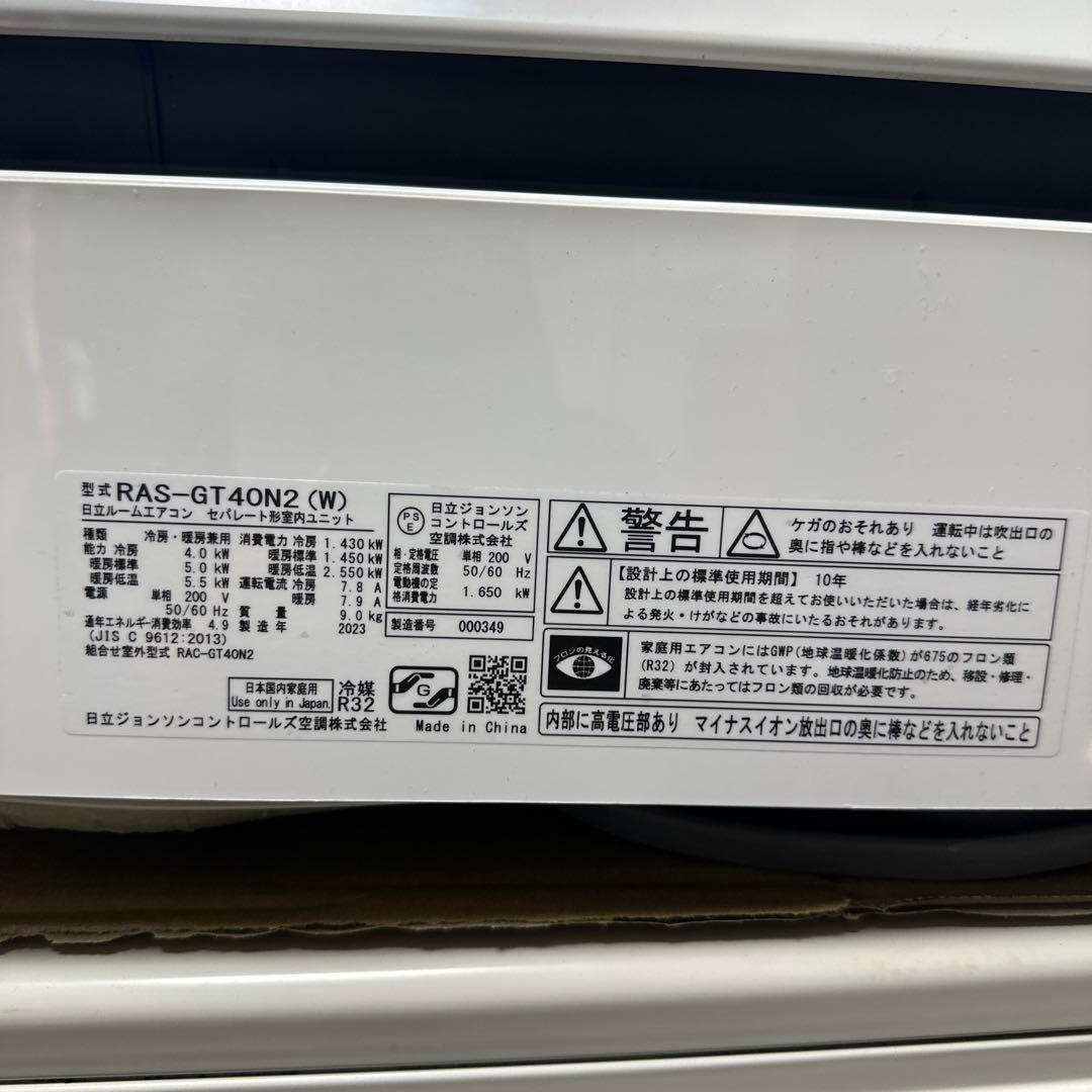HITACHI RAS-GT40N2(W) エアコン