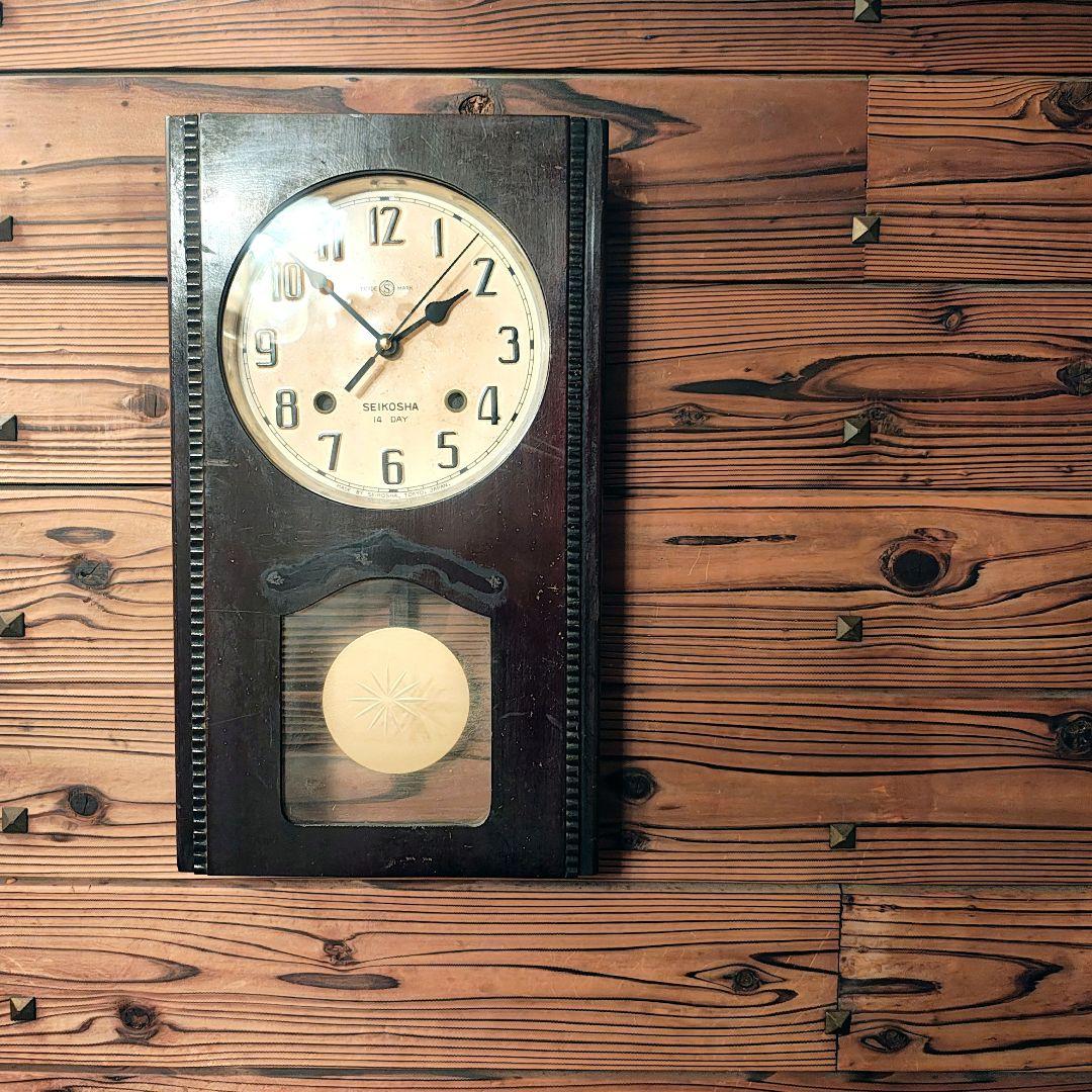 【リペア品】SEIKO セイコー 精工舎 掛け時計 壁掛け 振り子 昭和レトロ