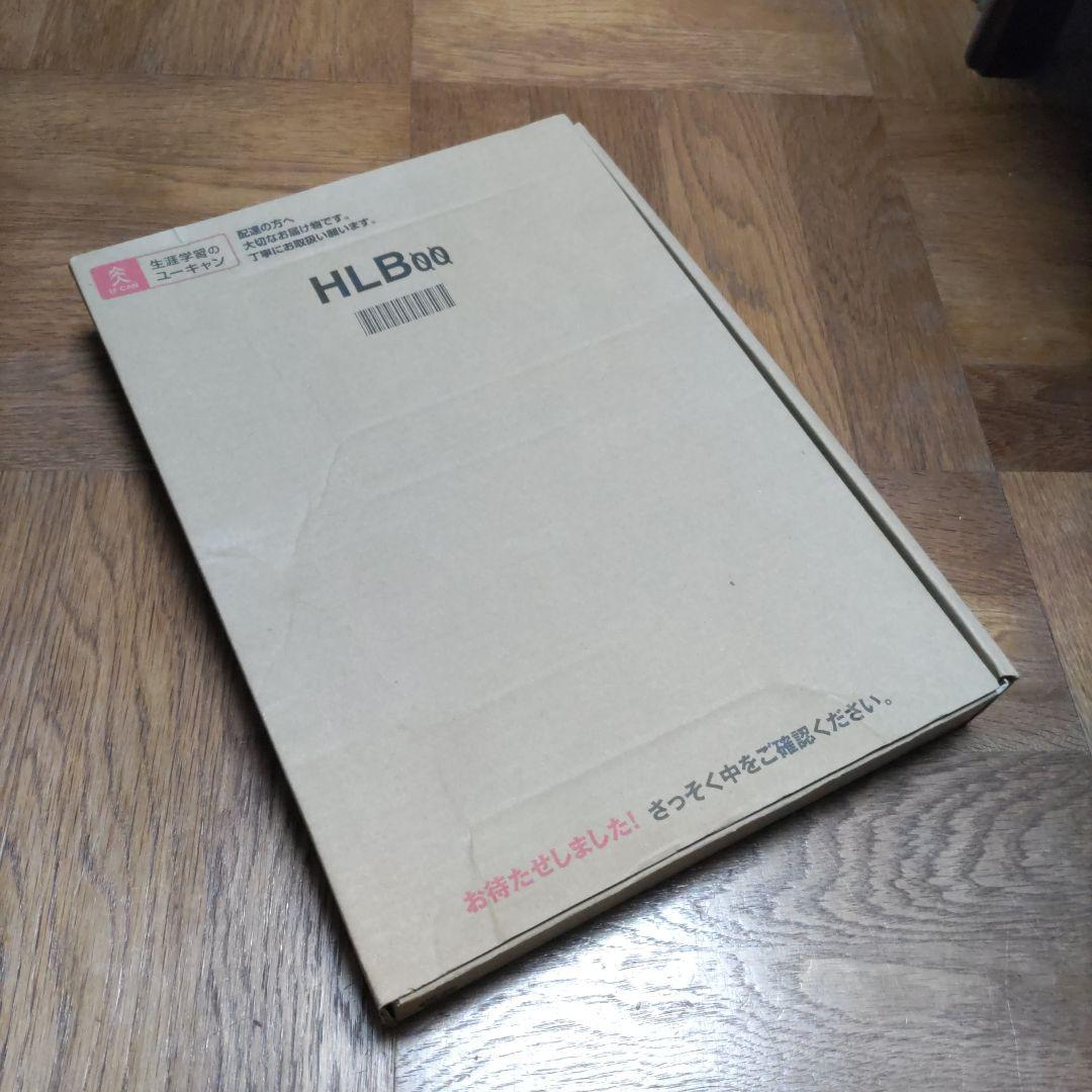 新品同様★U-CANの着物リフォーム講座 テキスト＋DVDの全セット★ハルメク