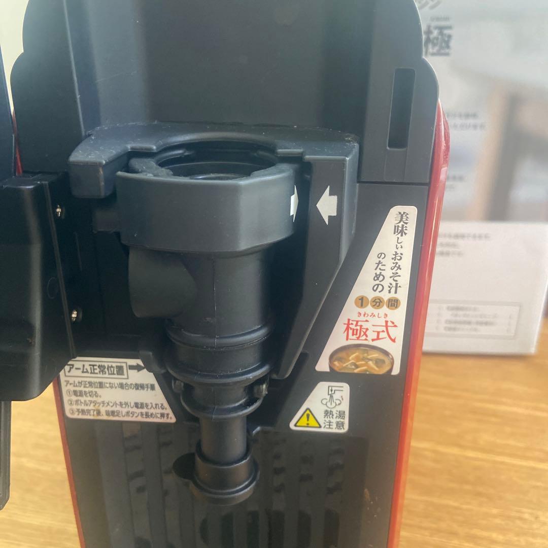 自動みそ汁マシン マルコメ　椀ショット極