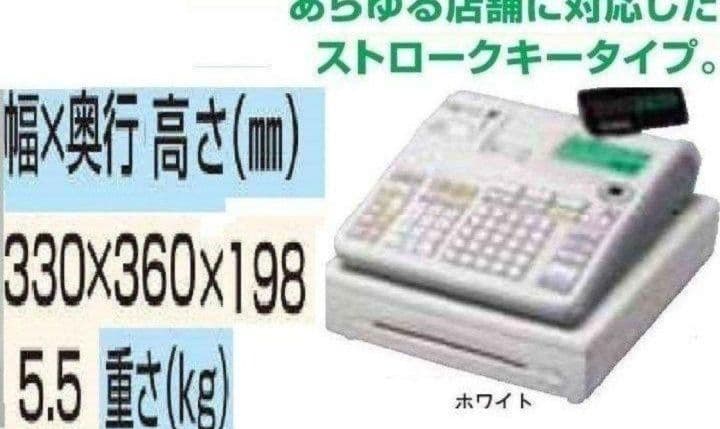 カシオレジスター　TE-2600/NM2000フル設定無料25部門　030028