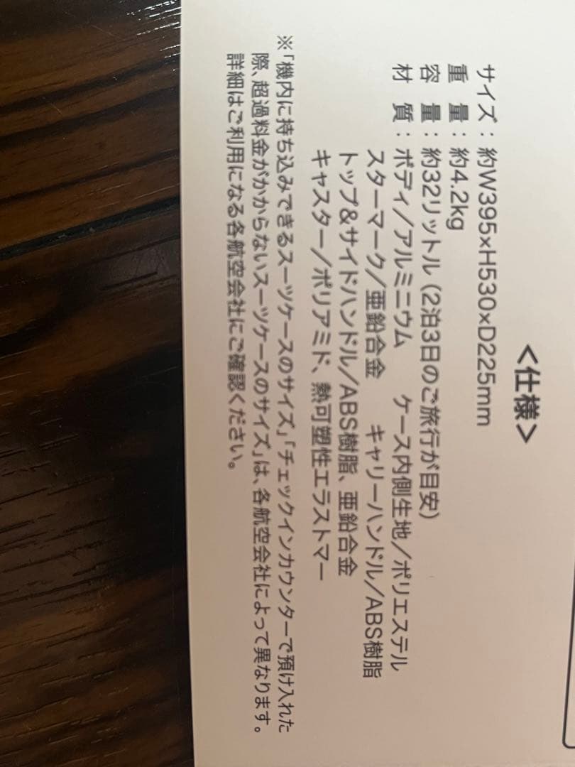 週末限定値下げ¥45000→¥40000ベンツキャリーケース32Ｌ