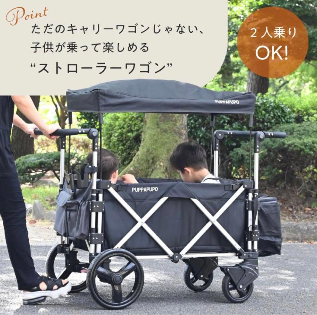 ベビーカー KEENZ PUPPAPUPO ストローラーワゴン　ベビーワゴン
