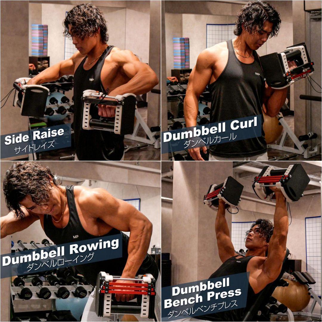 R2393パワーブロック ダンベル 可変式ダンベル 42kg 2個セット