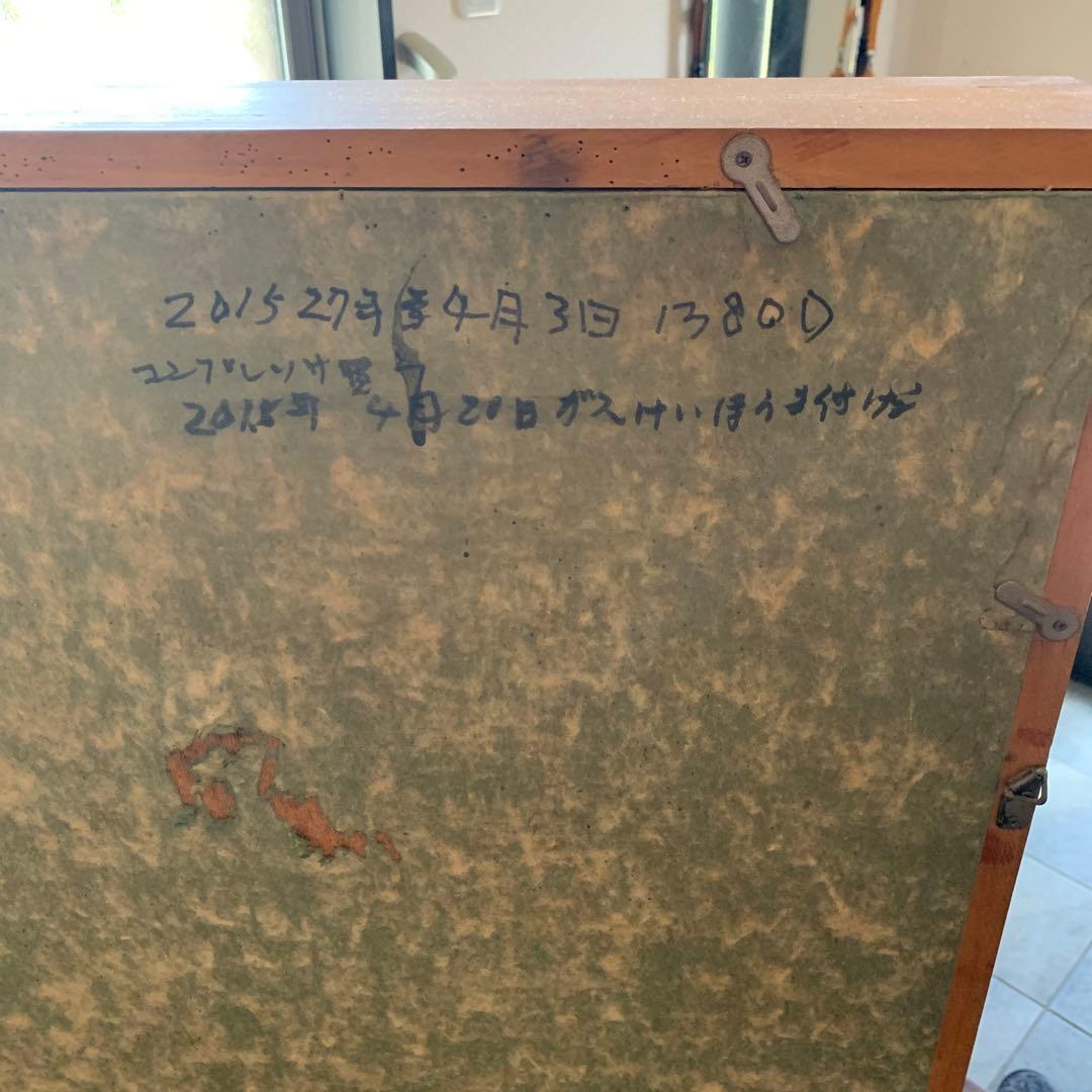 国宝　黄金 赤絲威鎧　複製　特選美術品　中古品