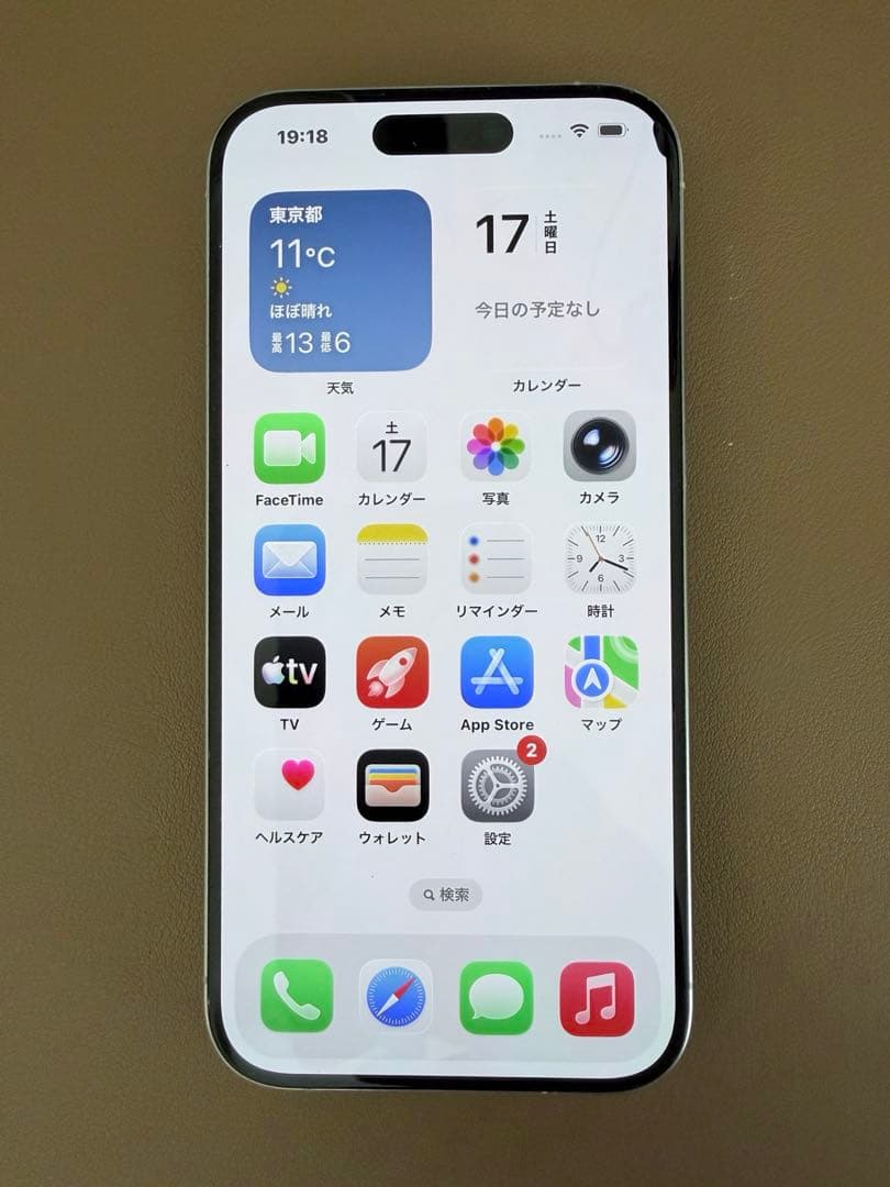 【ジャンク品】iPhone 15 Pro 1TB SIMフリー 液晶割れあり