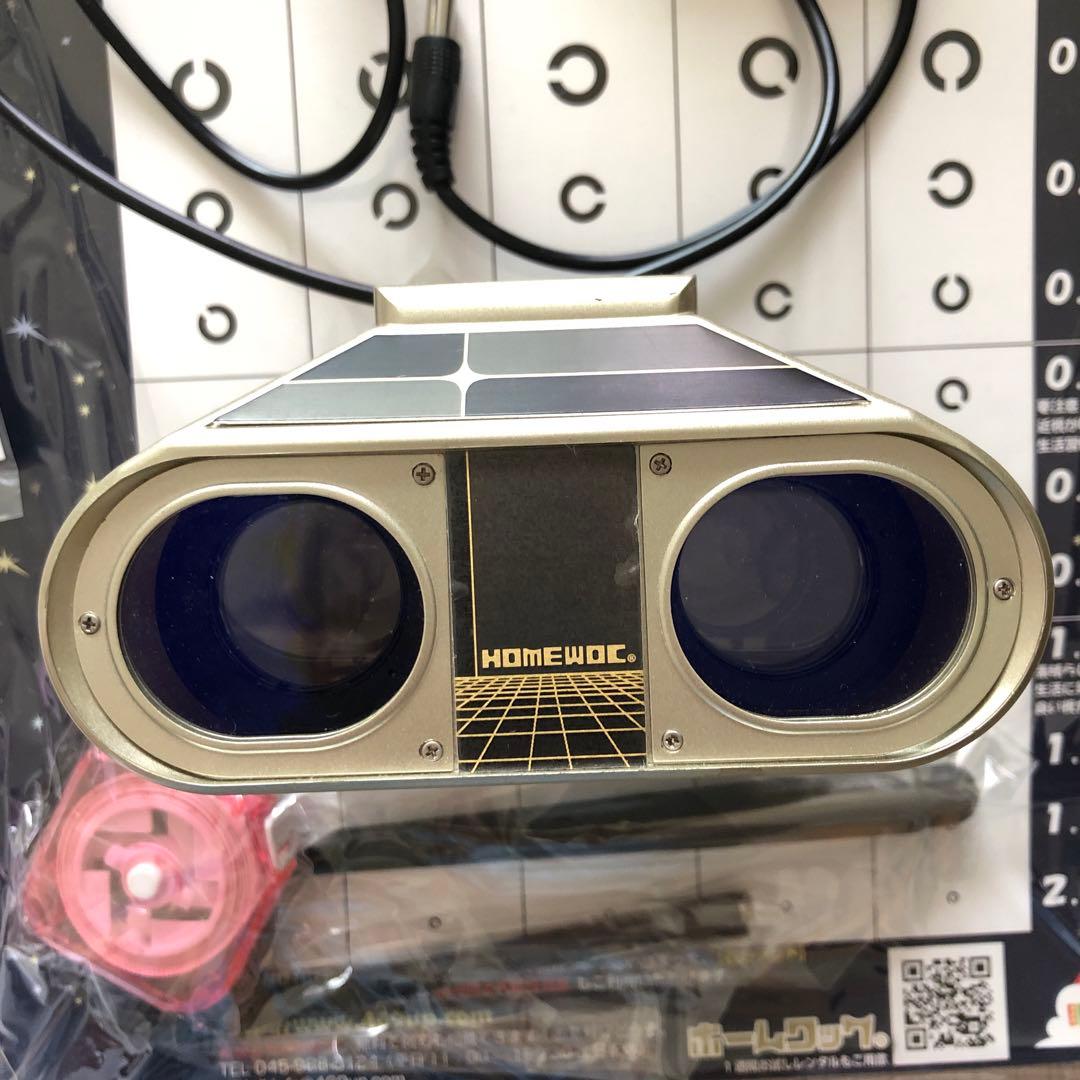 専用　ホームワック 視力トレーニング　眼育総研　付属品付き　動作確認済