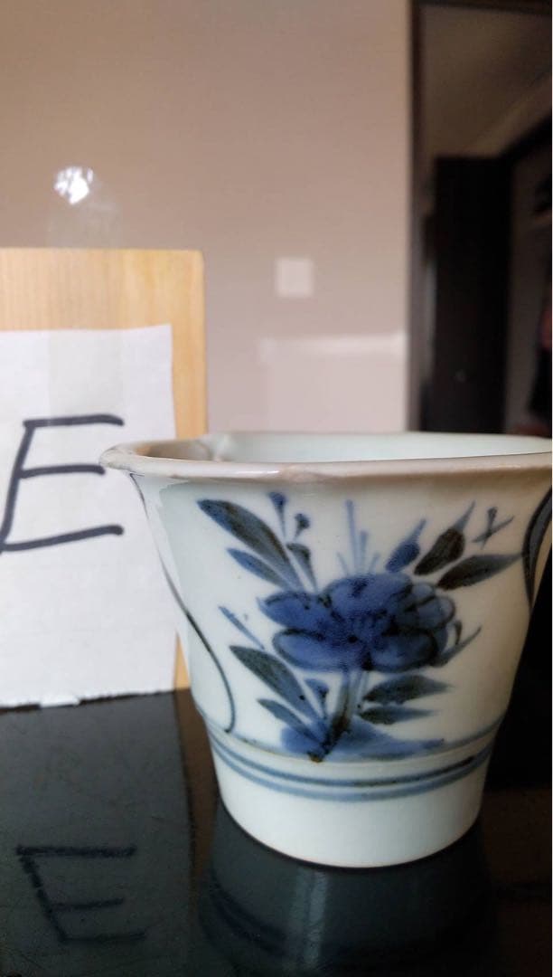 初期伊万里　古伊万里　古美術　酒器　煎茶器　茶道具