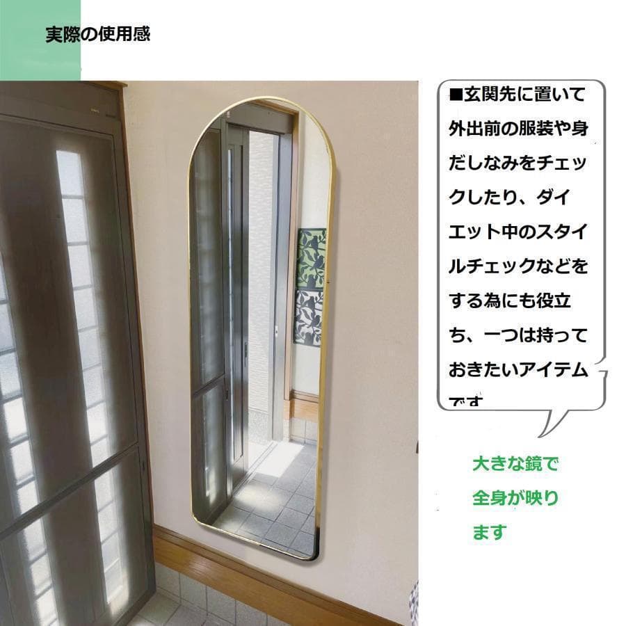 スタンドミラー 鏡 全身 鏡 壁掛け 姿見鏡B975全身鏡 アーチ形 ブラクー