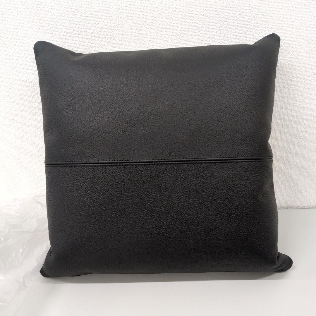 Ｍ08/0111a05 カッシーナ・イクスシー レザークッション FZ革